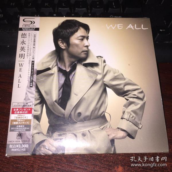 德永英明曲谱_德永英明