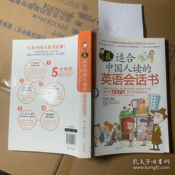 人口的英语怎么读_人口英语手抄报(2)