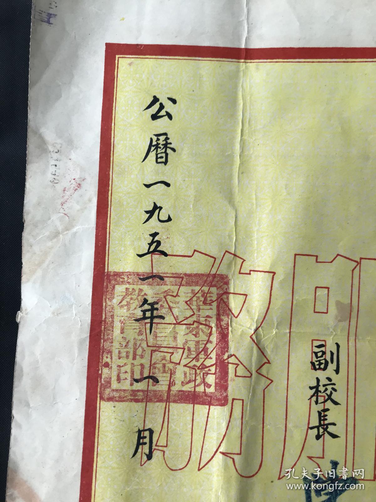 单立人口王(3)