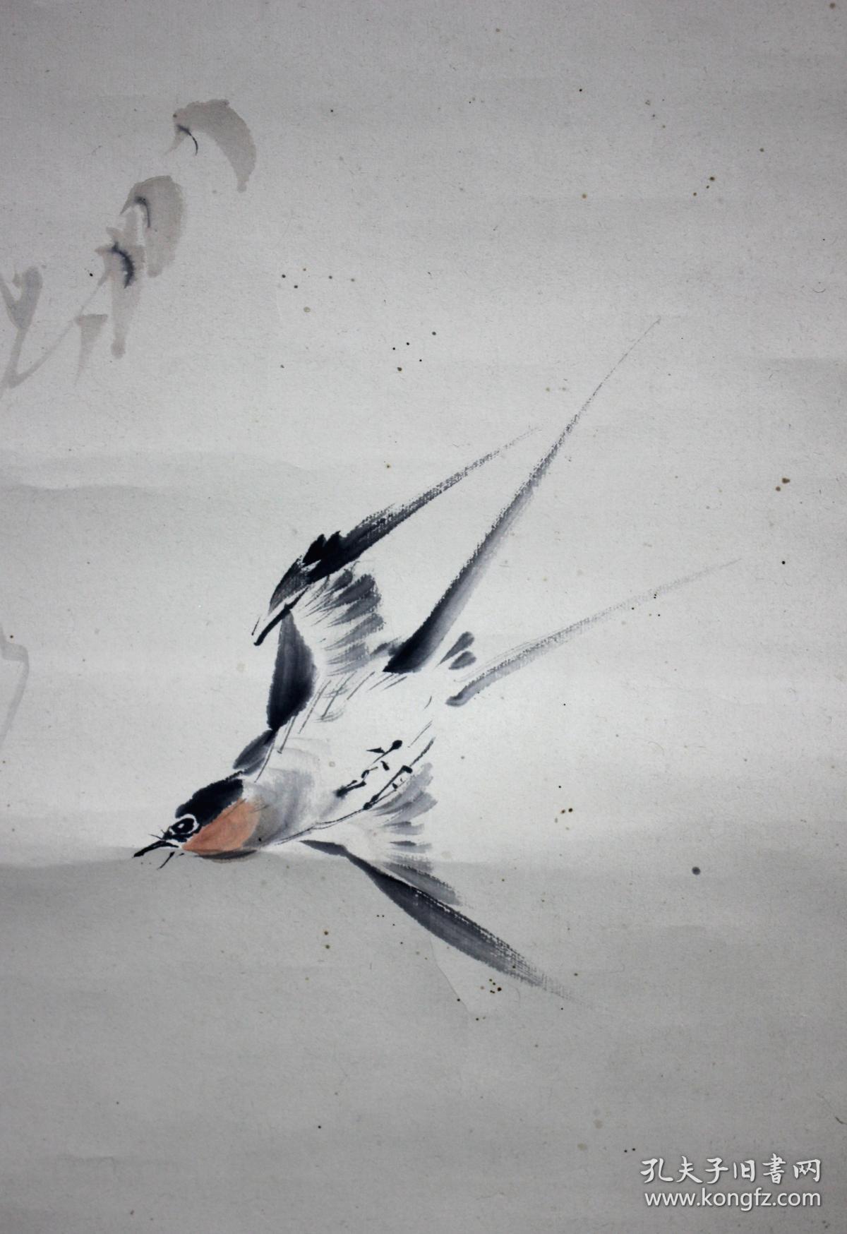 日本名家绘画:冈田苏水《紫藤飞燕图(保真)