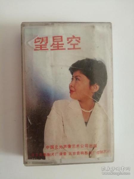 望星空简谱董文华_望星空简谱歌谱