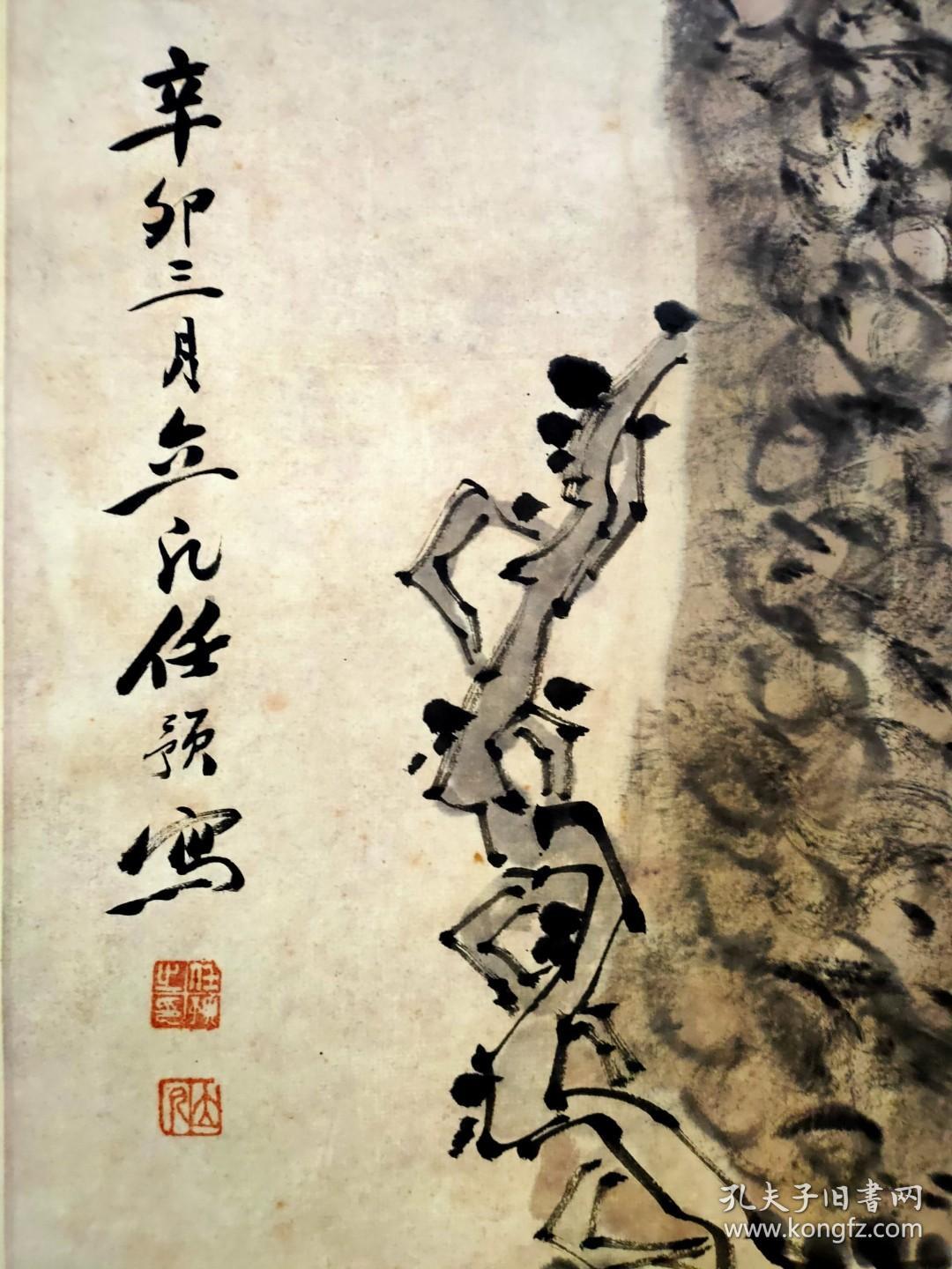 四字成语精什么什么师_半三足什么的四字成语(3)