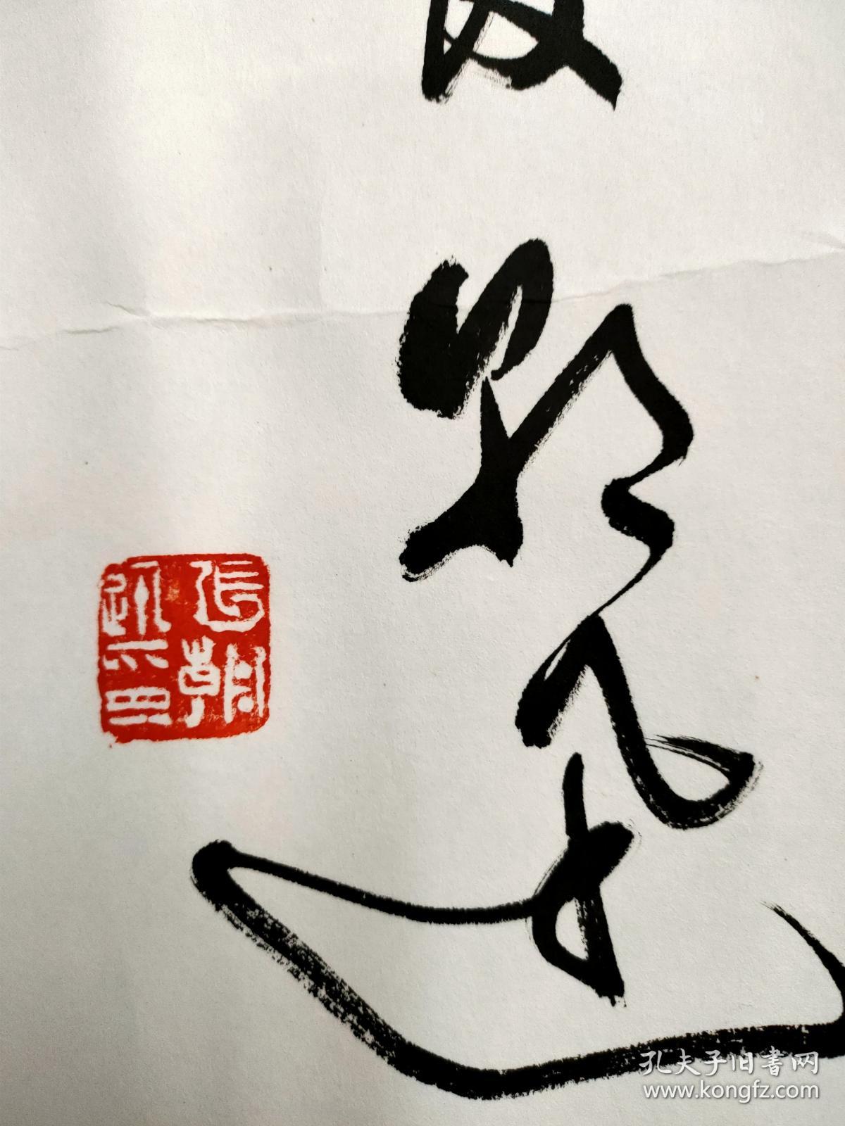 中国书画艺术院理事,国家一级书法师 ,师从著名书法家张建平,李清德
