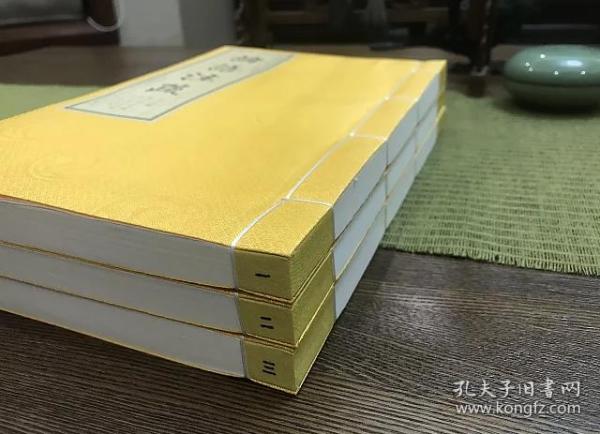 古籍翻印