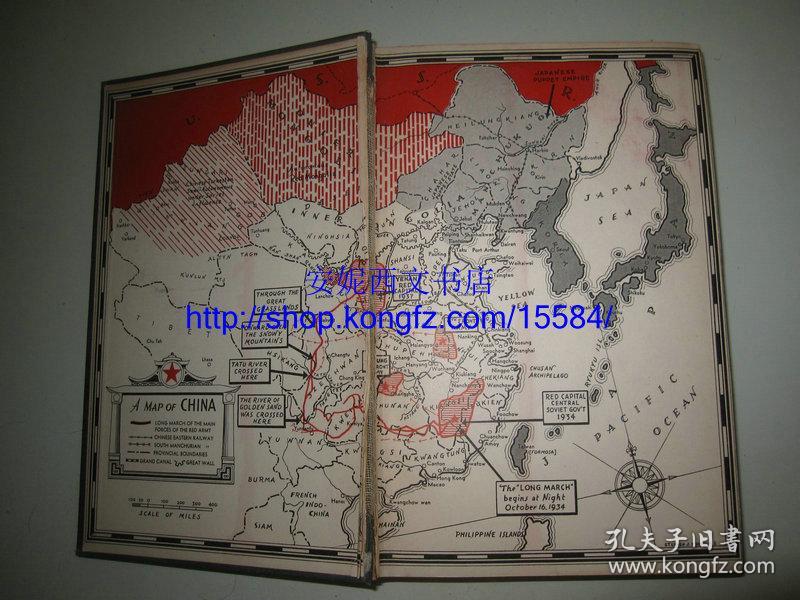 1938年英文《红星照耀中国》又名西行漫记,埃德加.