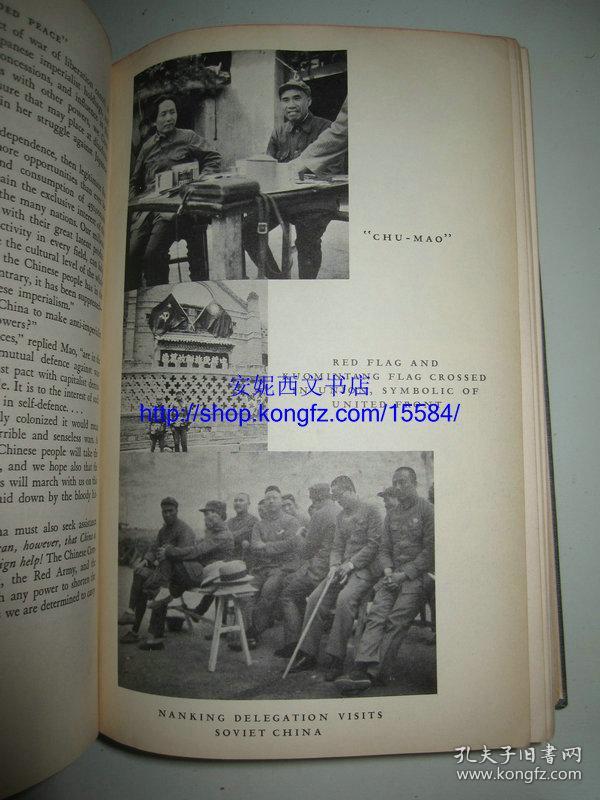 1938年英文《红星照耀中国》又名西行漫记,埃德加.