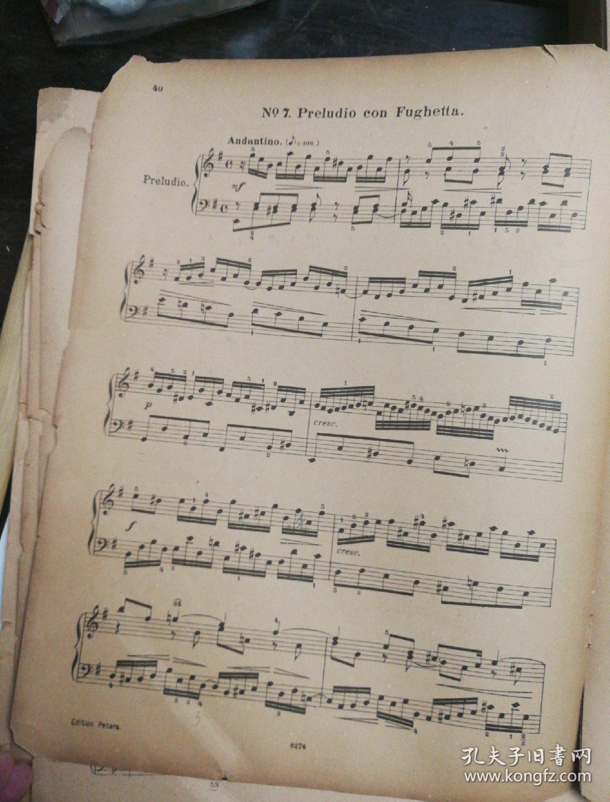 曲谱残页怎么合_鬼衣女残怎么合