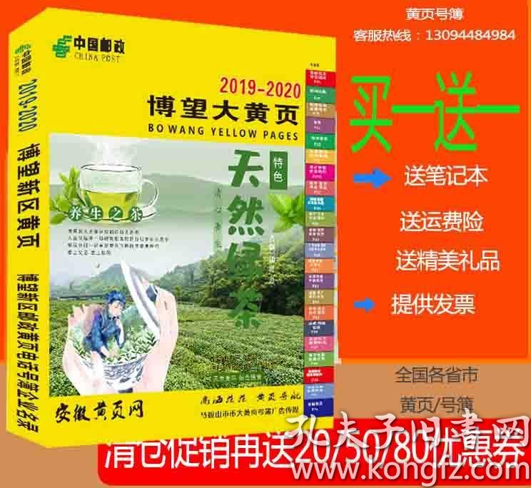 2019年博望区GDP_2019年中国gdp增长率(2)