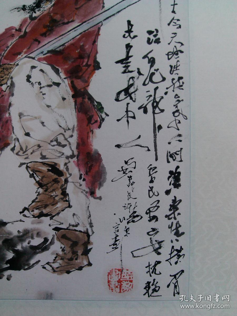 成都名家许老师精品国画钟馗 镜片小品 原稿真迹