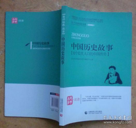 炙人口怎么读_中医针炙处方怎么写