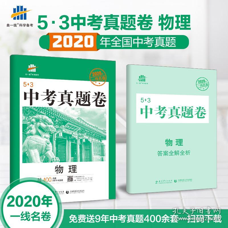 2020全国top10gdp_全国一等奖手抄报
