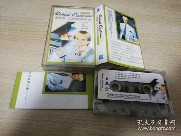 威尼斯之旅简谱_Voyage A Venise钢琴谱 威尼斯之旅 器乐乐谱 中国曲谱网