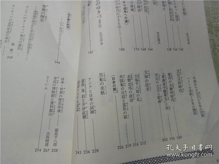 日本历年出生人口_1亿人口进城落户 中国房地产最后的红利(3)