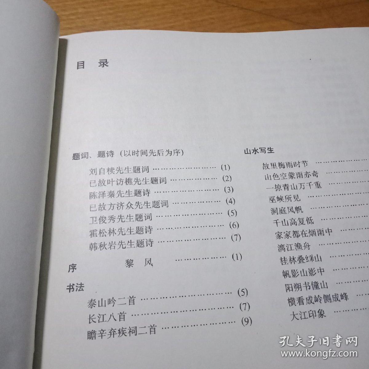 方磊简谱_儿歌简谱(2)