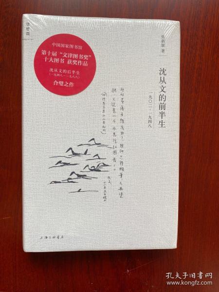 留步的简谱_妈妈您留步简谱(2)