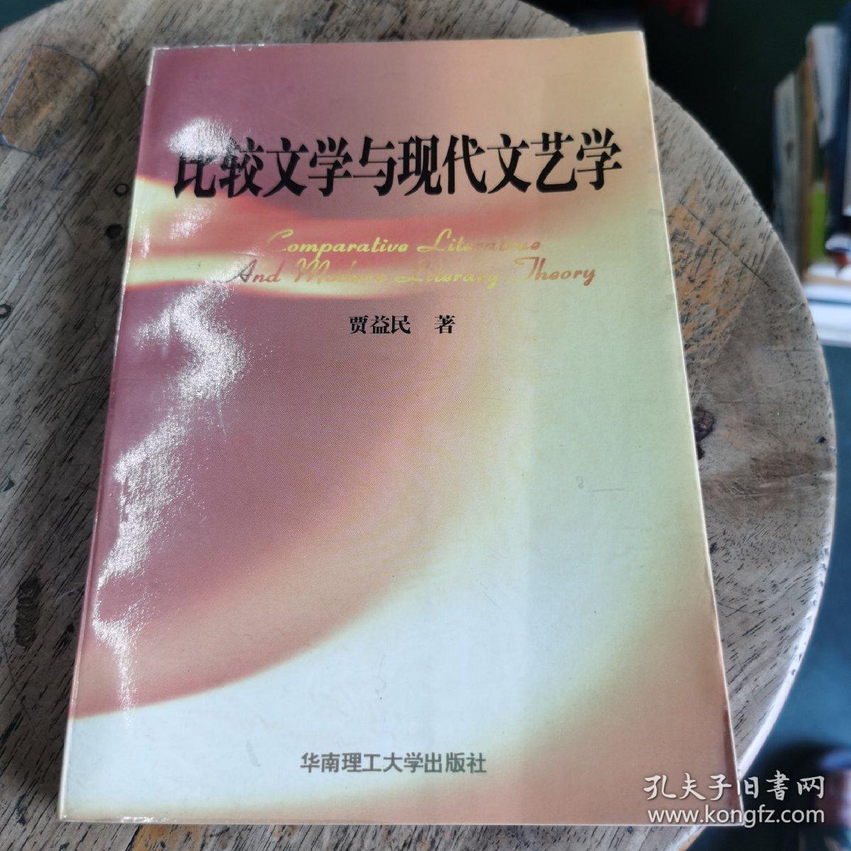 文艺学排名_手机处理器排名