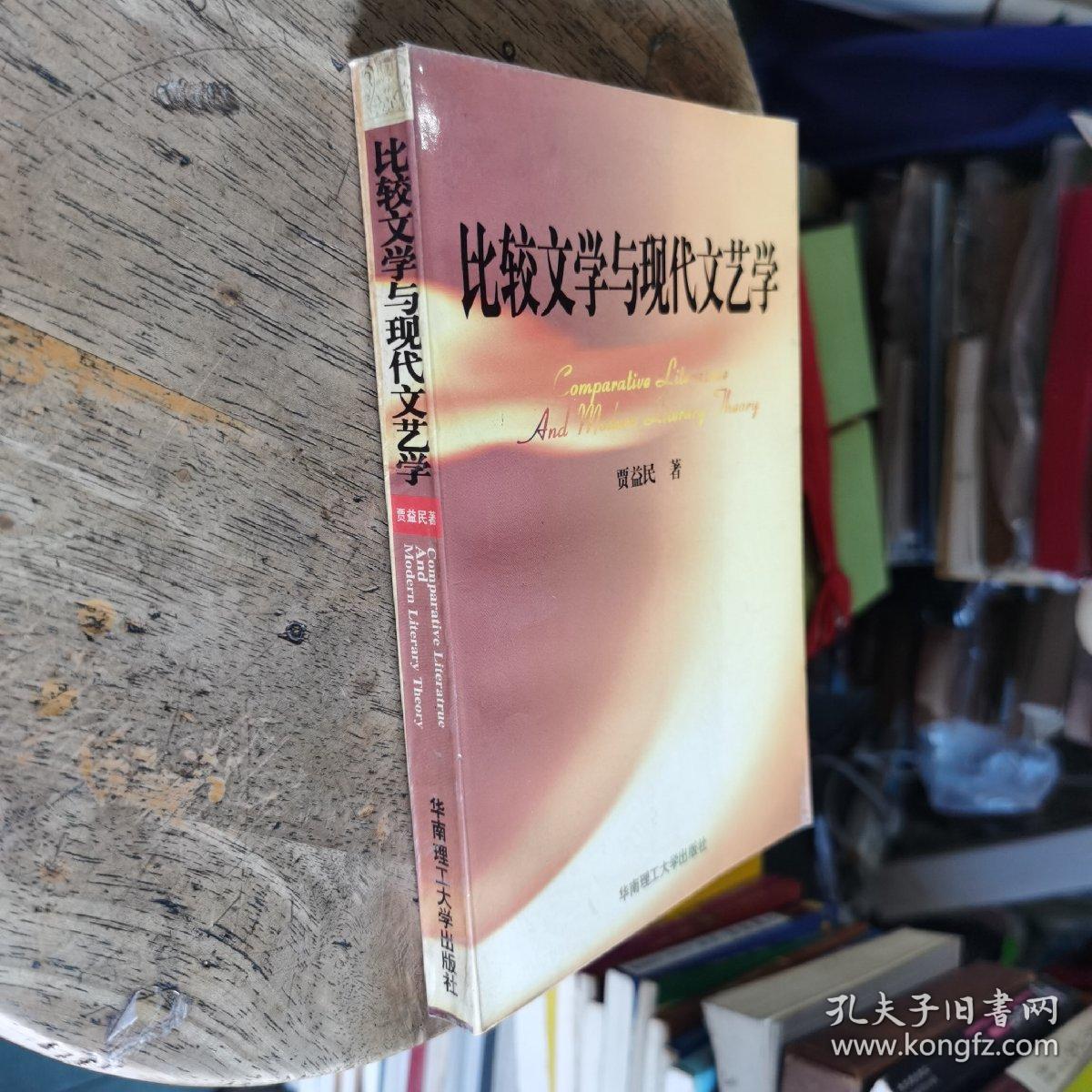 文艺学排名_手机处理器排名