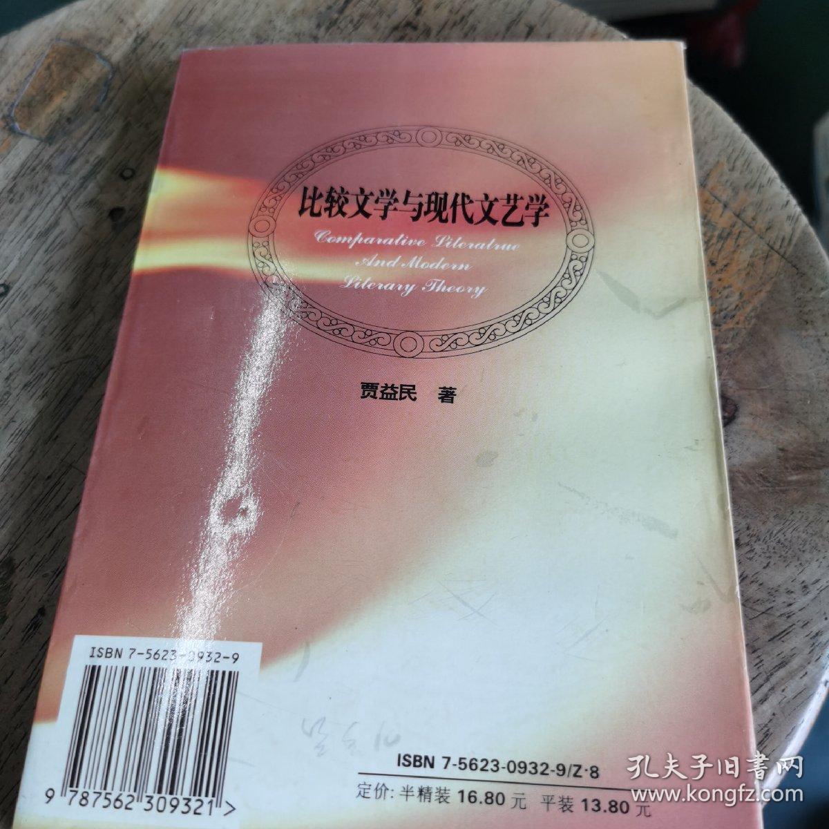 文艺学排名_手机处理器排名