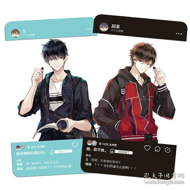 这题超纲了2 木瓜黄 正版现货_孔夫子旧书网