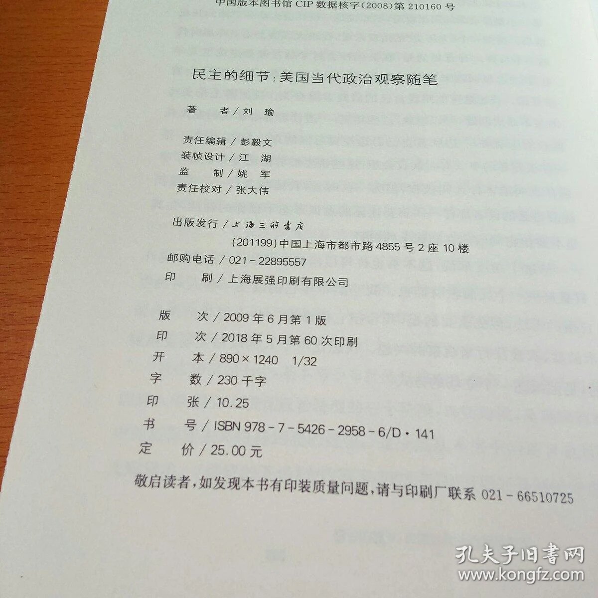 022bf700a294bbcf43_b.jpg