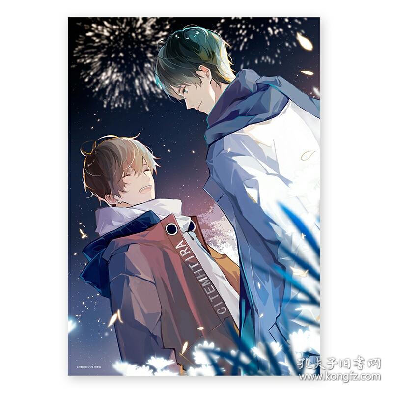 这题超纲了2 木瓜黄 正版现货
