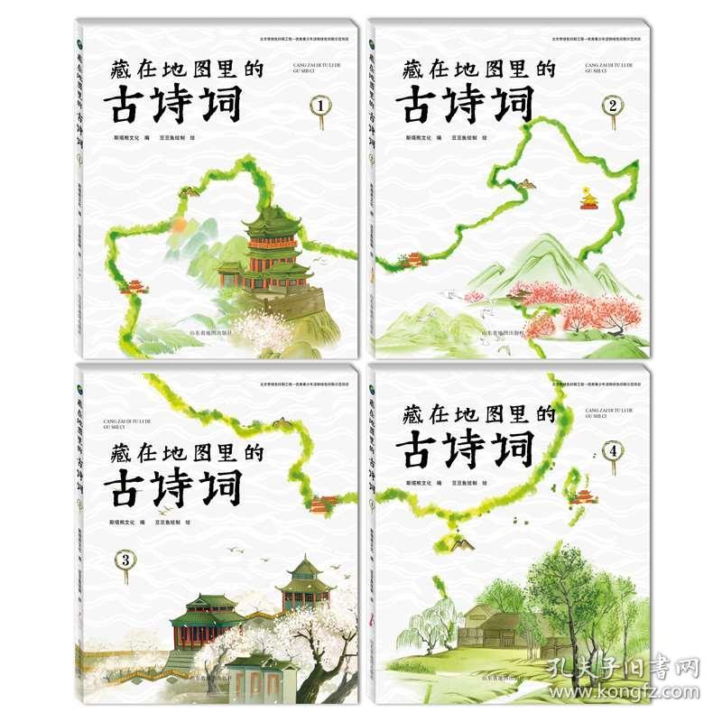 什么风流成语_风流的真正含义是什么(2)