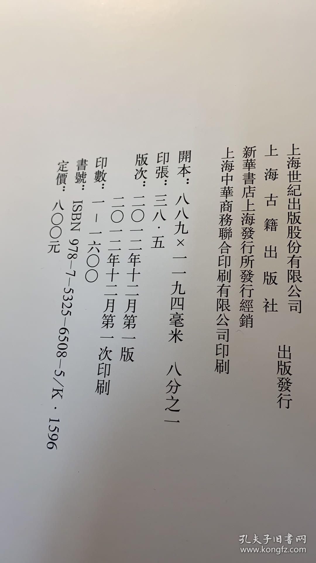 正什么什么私的成语_成语故事简笔画(5)