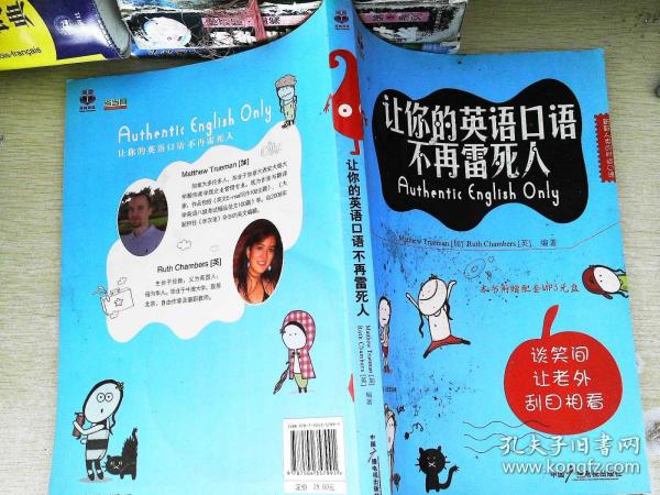 死人口语_死人花圈图片