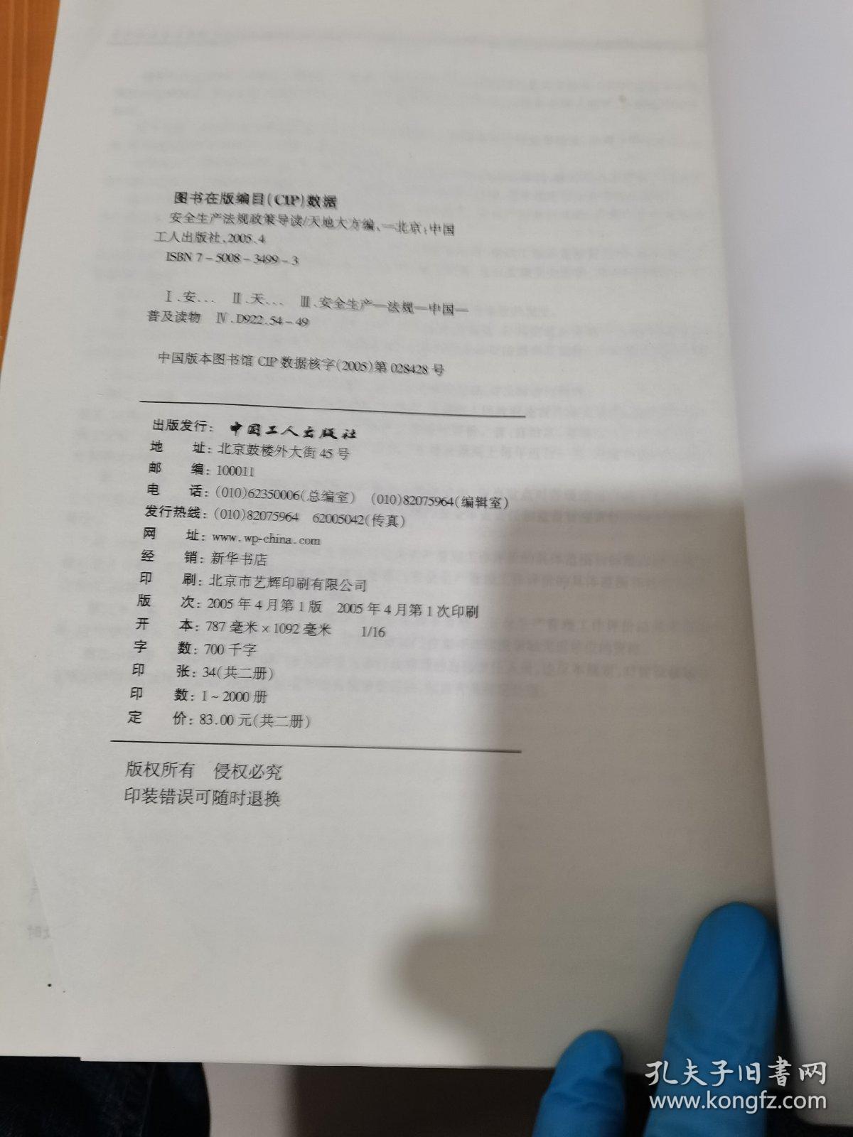 022d801c56f80d2d85_b.jpg