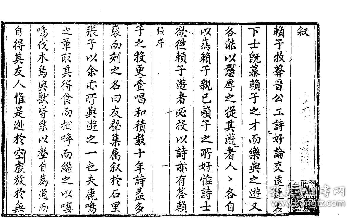 赖氏总人口_中国人口总人口预测(3)