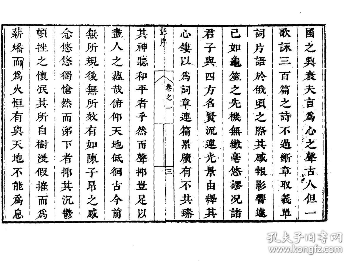 赖氏总人口_中国人口总人口预测(2)