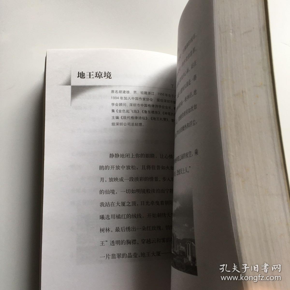 022da9c74a6218cea9_b.jpg