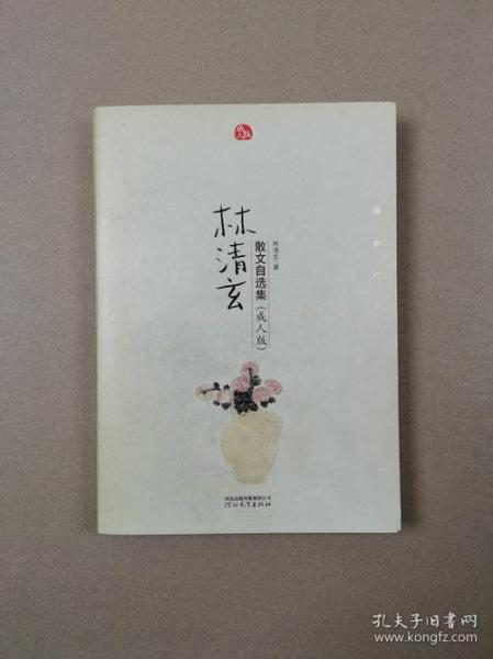 内衣散文_内衣美女