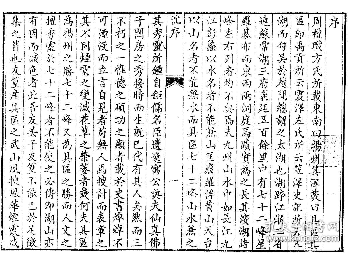 谷崧企业集团董事长(2)