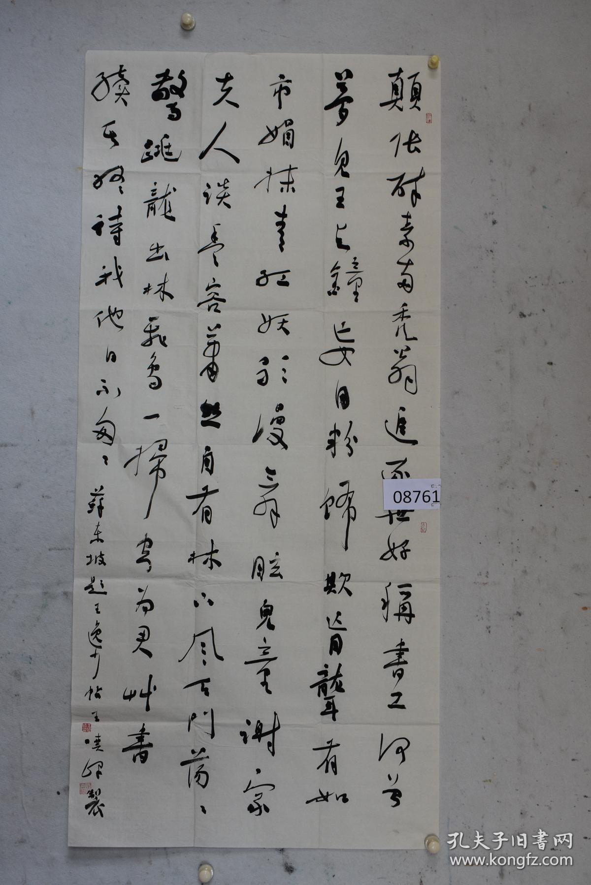 王晓峰国展精品书法中国书法家协会会员辽宁省书法家协会理事抚顺市