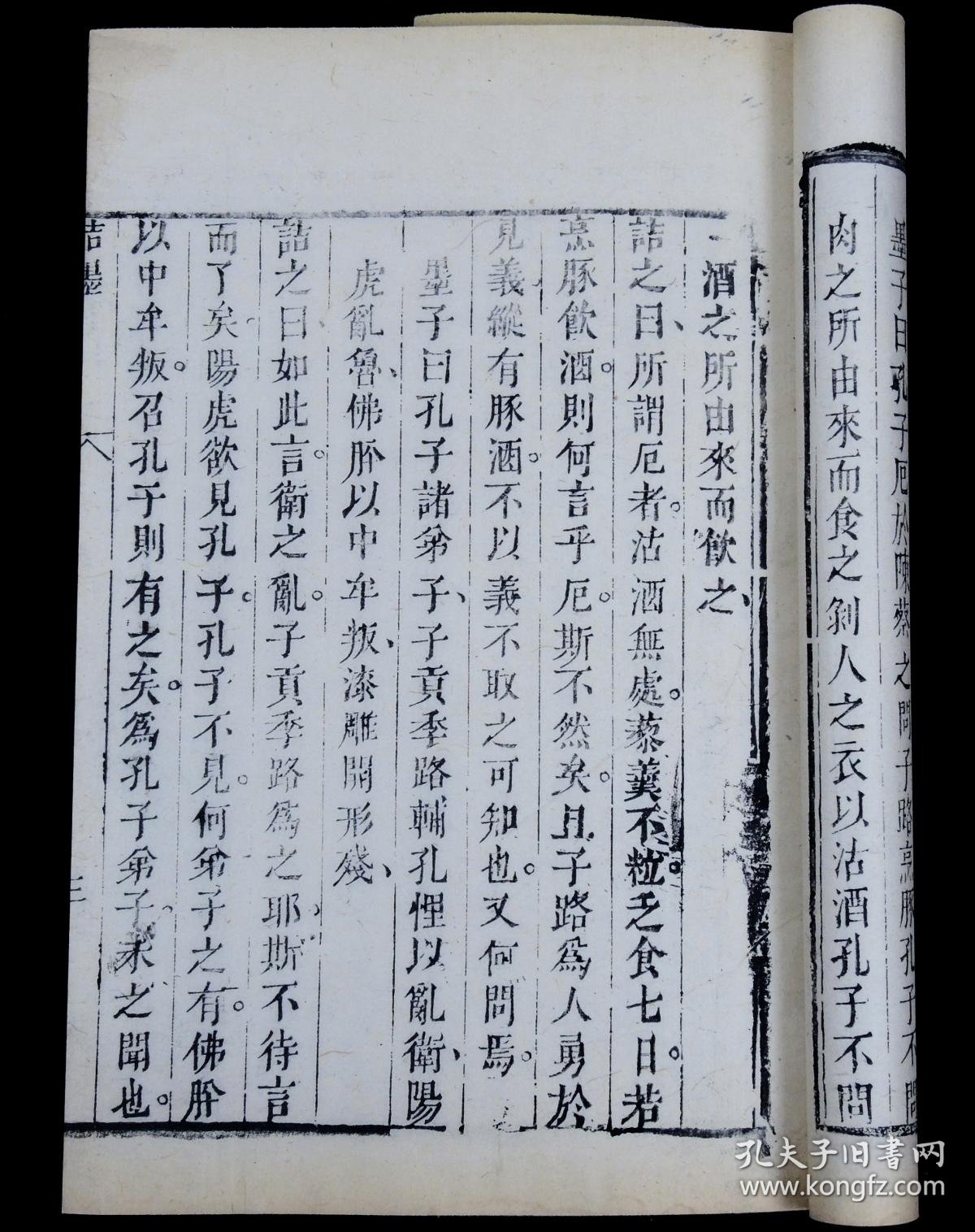 女人花伴奏笛子曲谱(3)