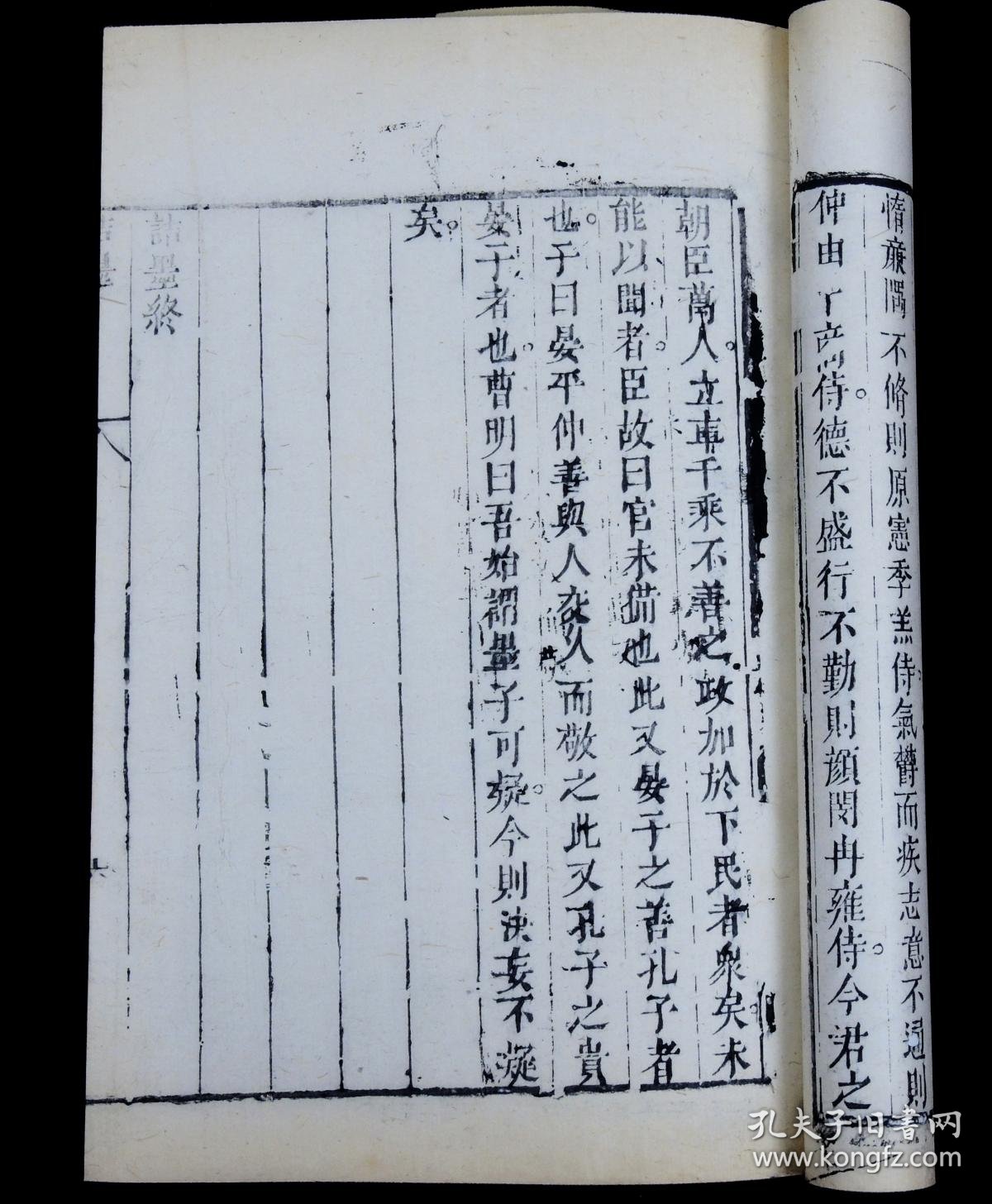 女人花伴奏笛子曲谱(3)