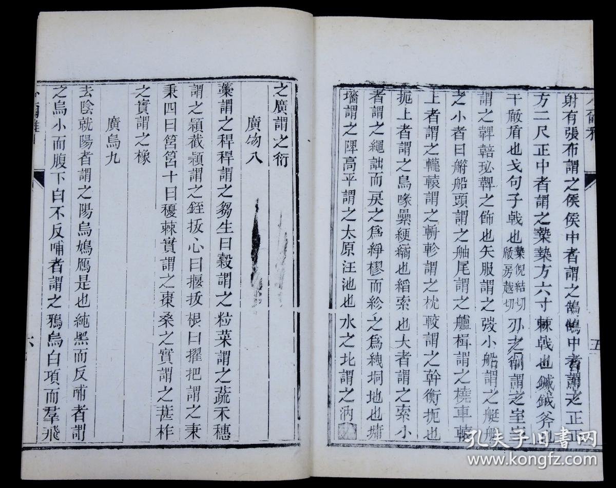 女人花伴奏笛子曲谱(3)