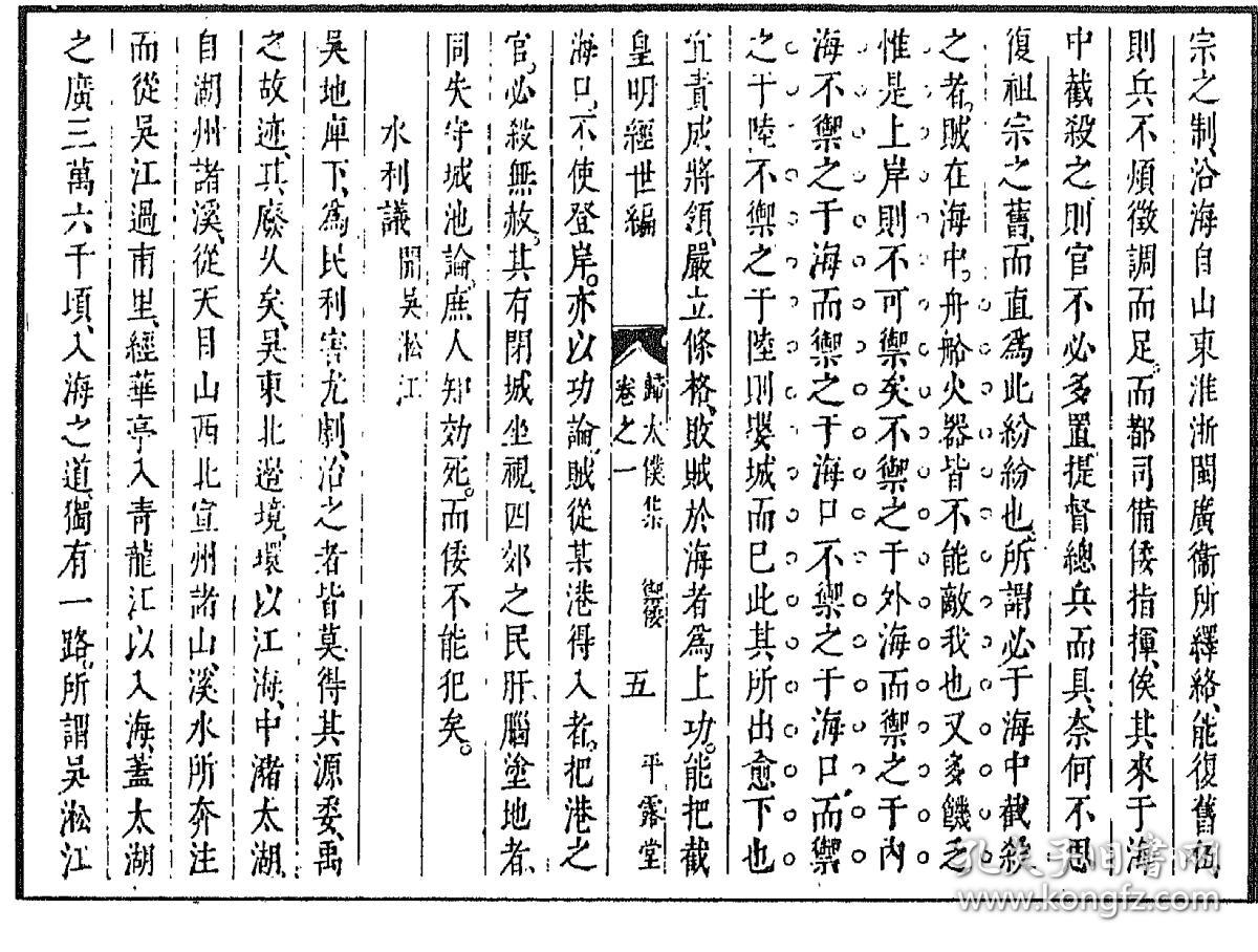 宝洛莎美容集团董事长(2)