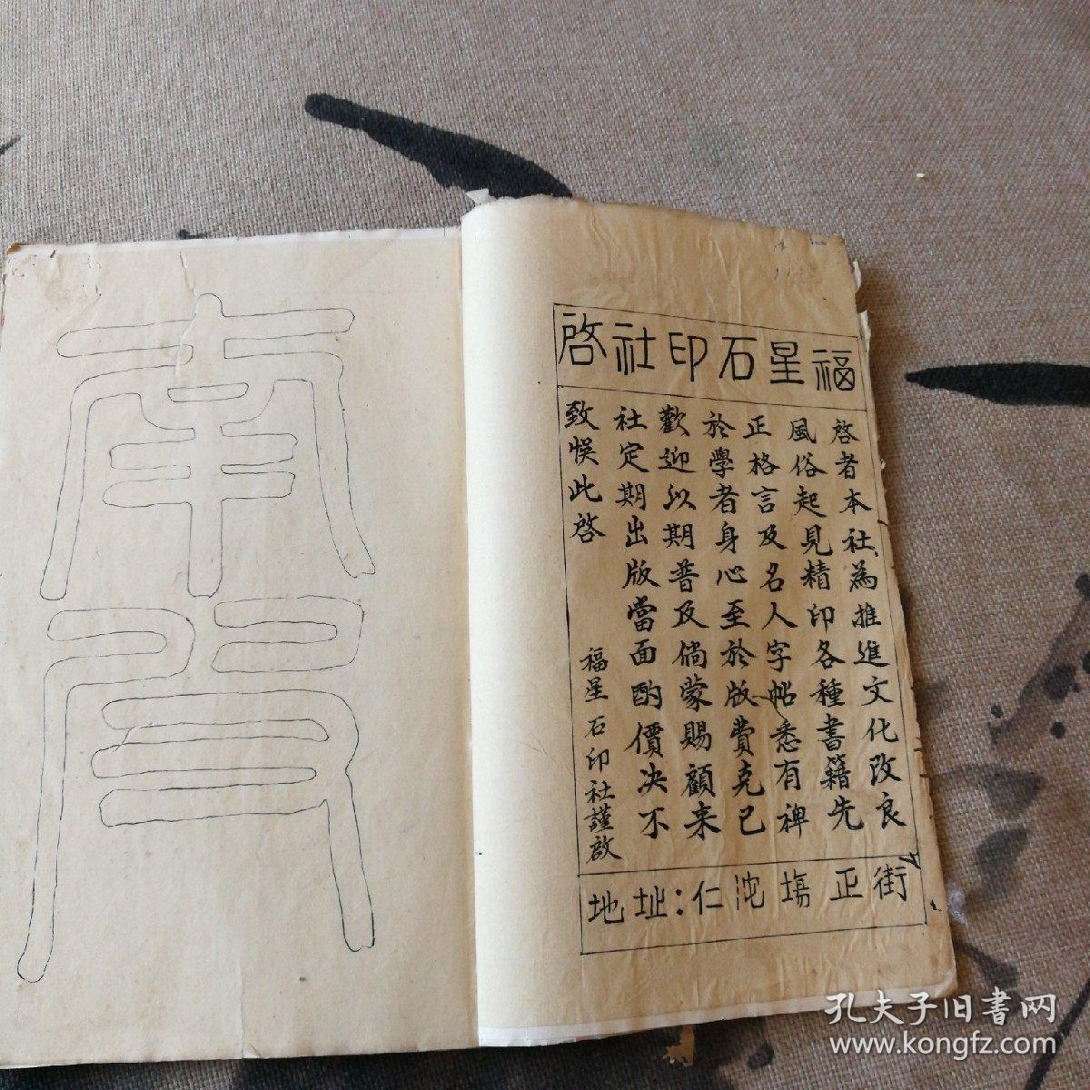 好运来钢琴曲谱双手(3)