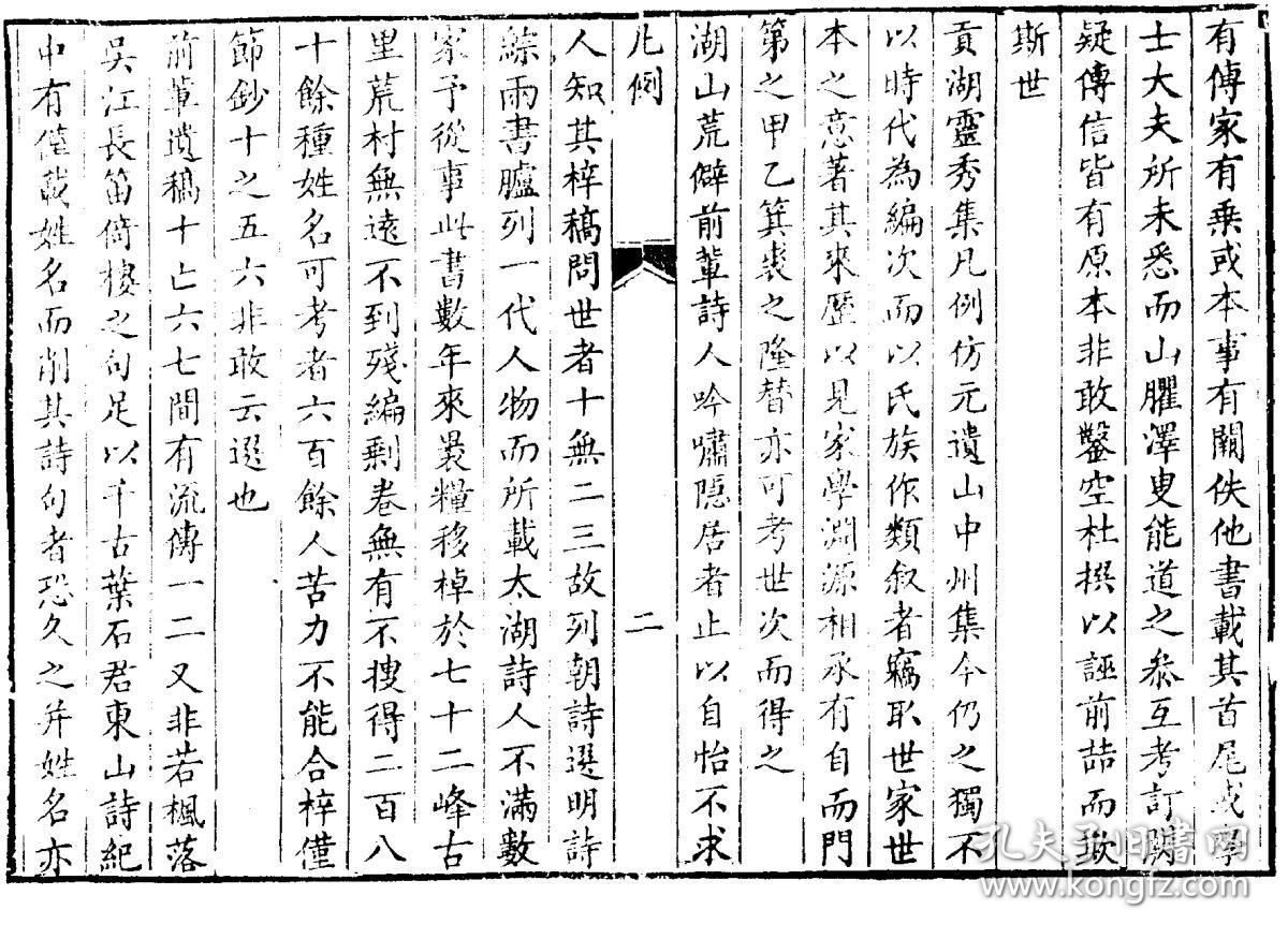 谷崧企业集团董事长(2)