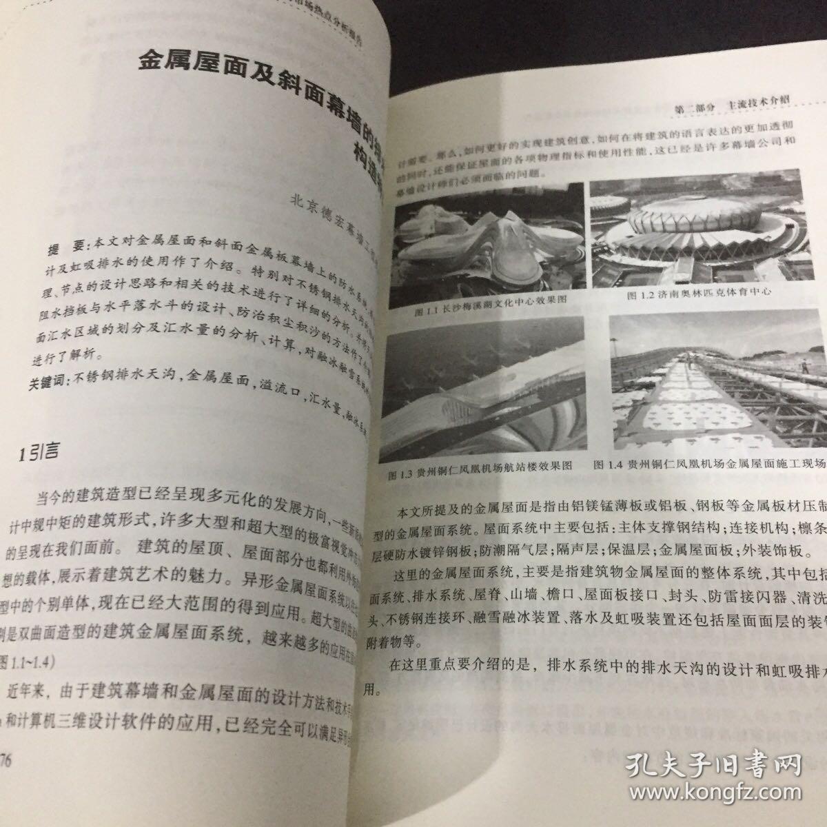 022debe9724d600457_b.jpg