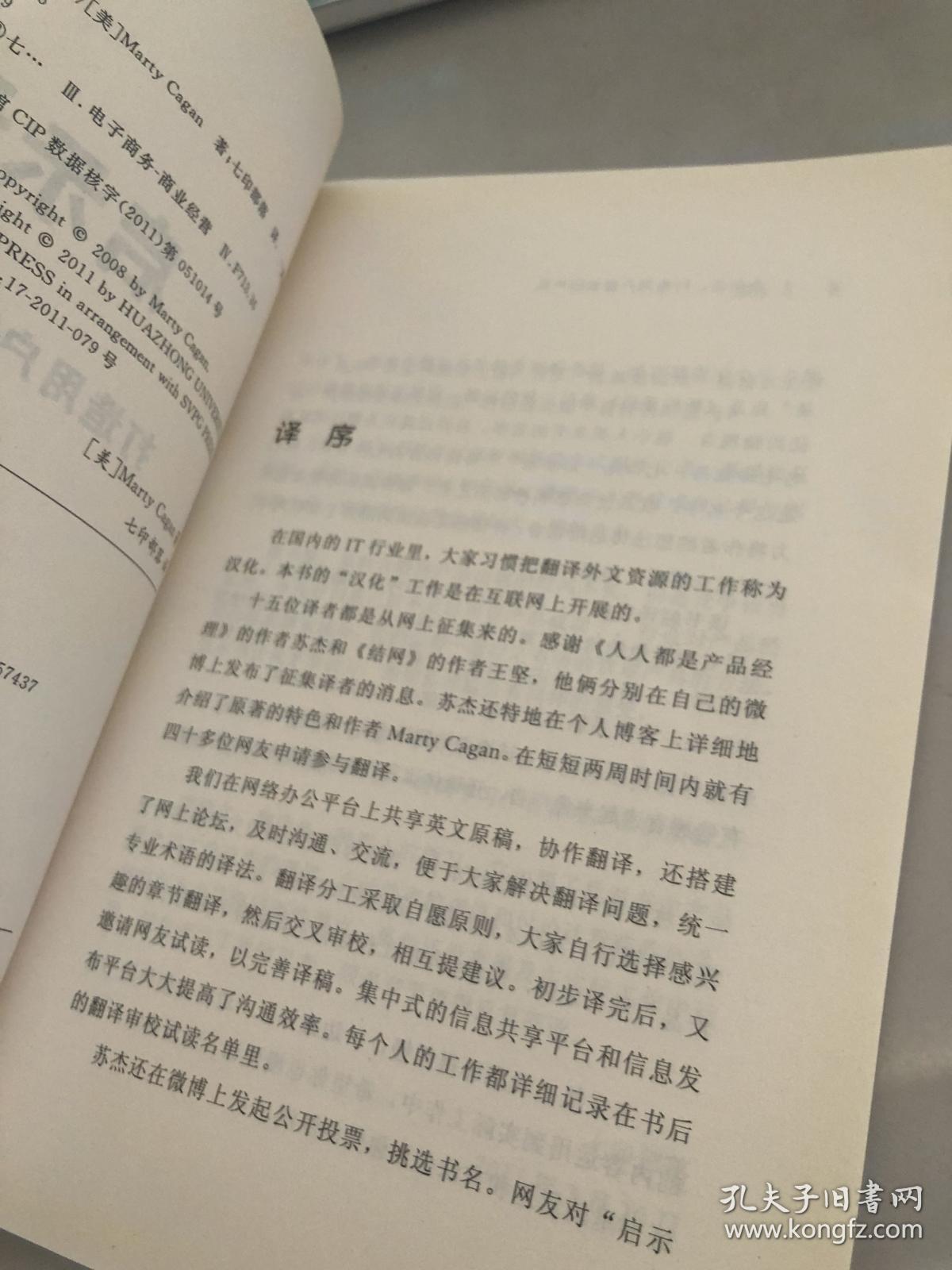 启示录简谱_爱到底 电视剧 生活启示录 主题曲 爱到底 电视剧 生活启示录 主题曲 简谱 爱到底 电视剧 生活启示录 主题曲 吉他谱 钢琴谱 查字典简谱网(2)