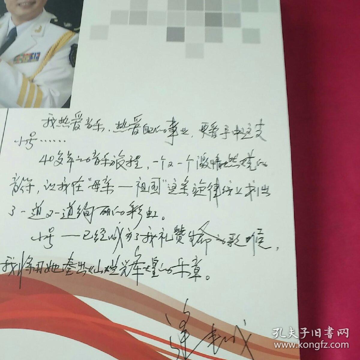 外国曲谱小号_小号曲谱(3)