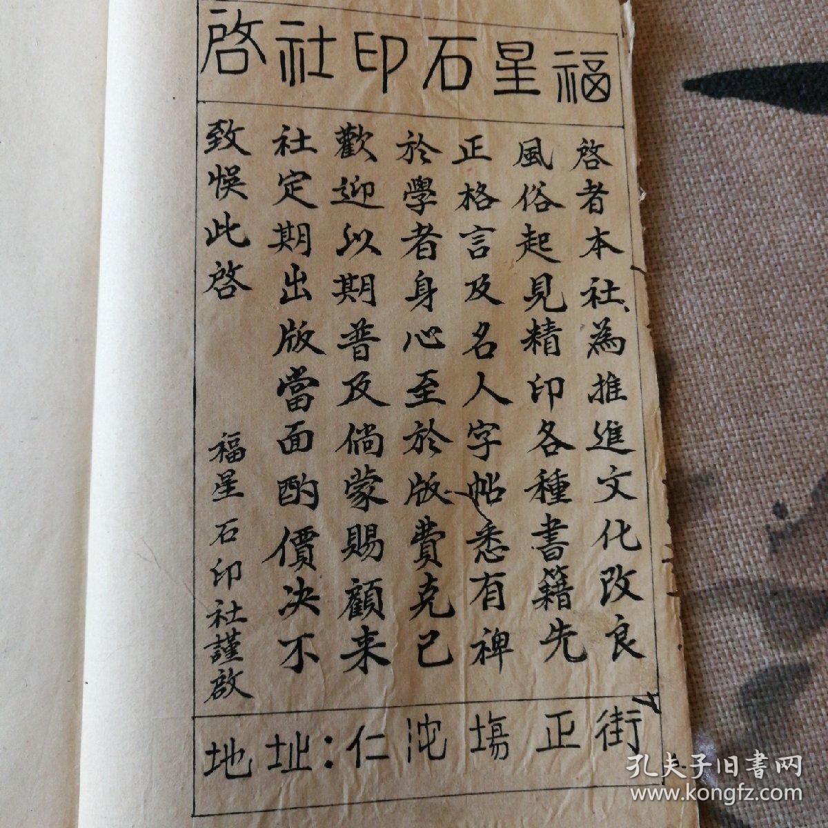 好运来钢琴曲谱双手(3)