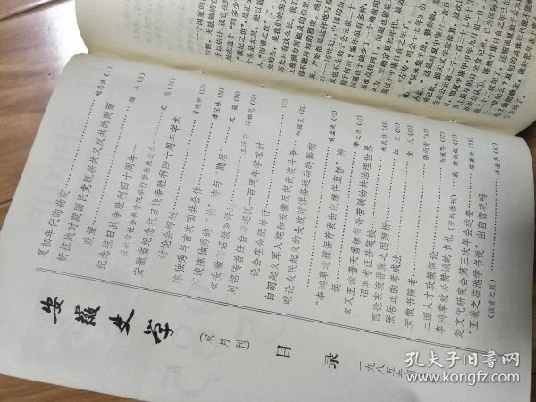 三丰简谱_儿歌简谱
