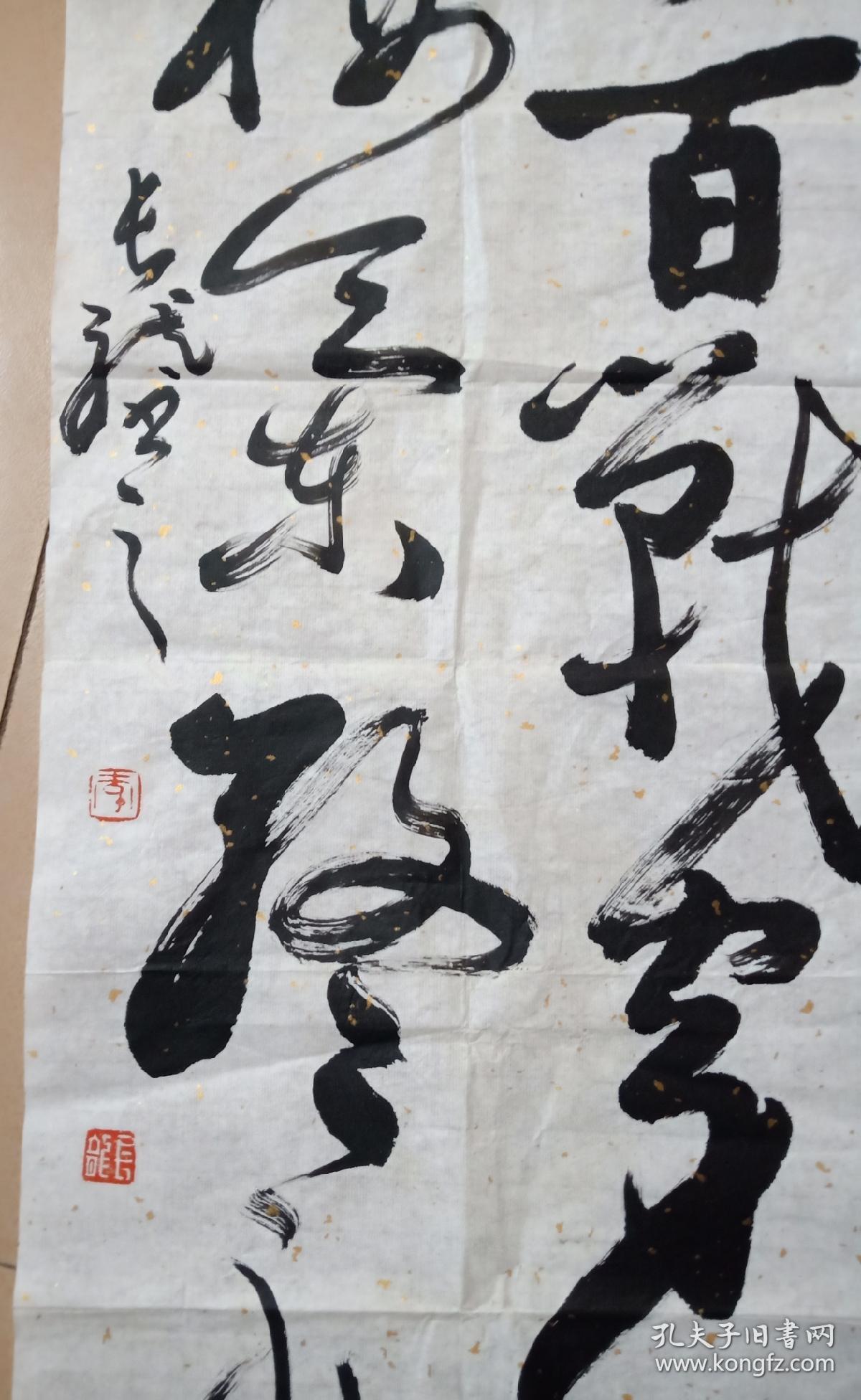 李长龙,号静雅斋主,现为中国书法
