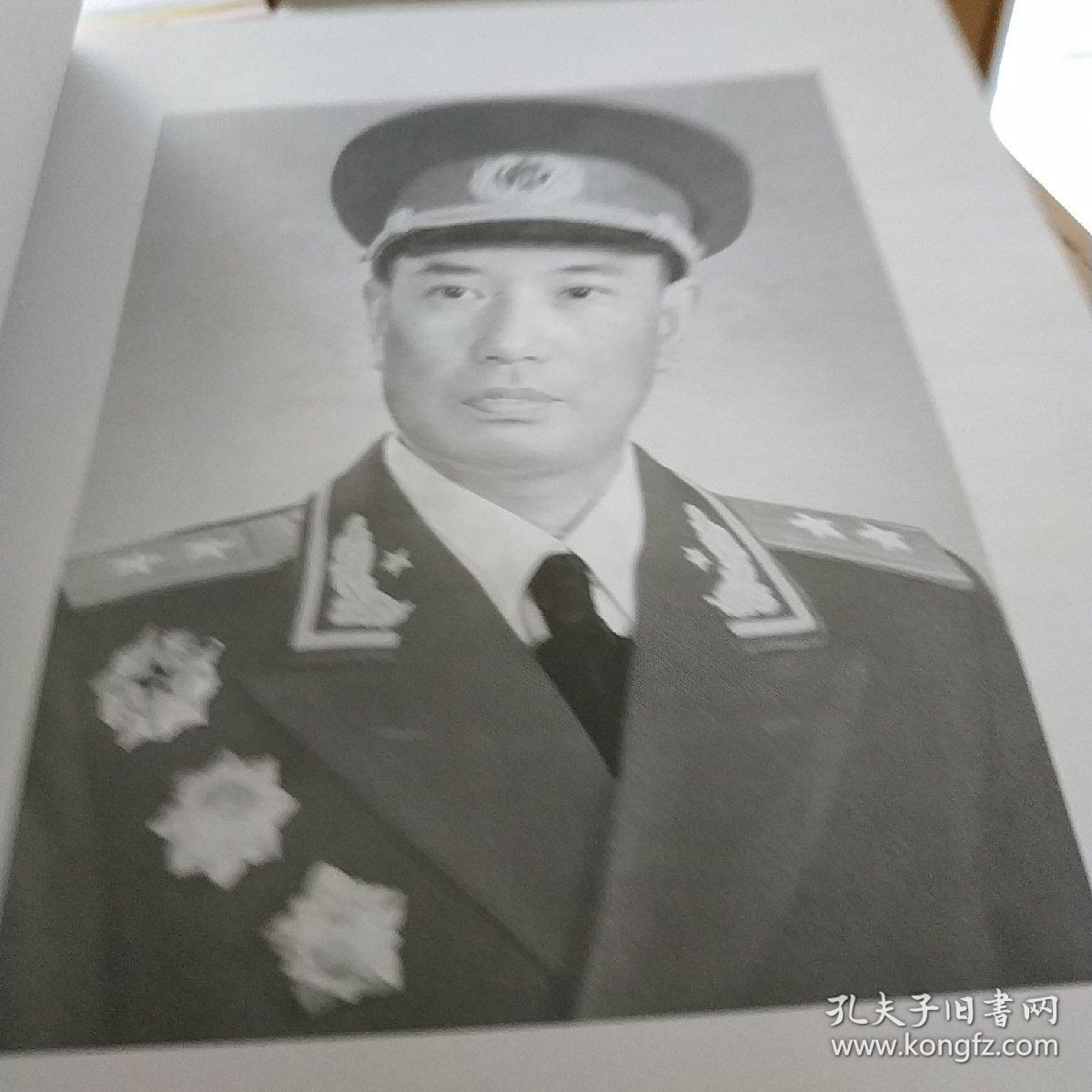 开国将军画传第三辑吴克华画传