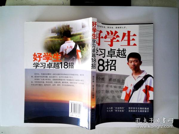 卓越招聘_爱之郡的主页(2)
