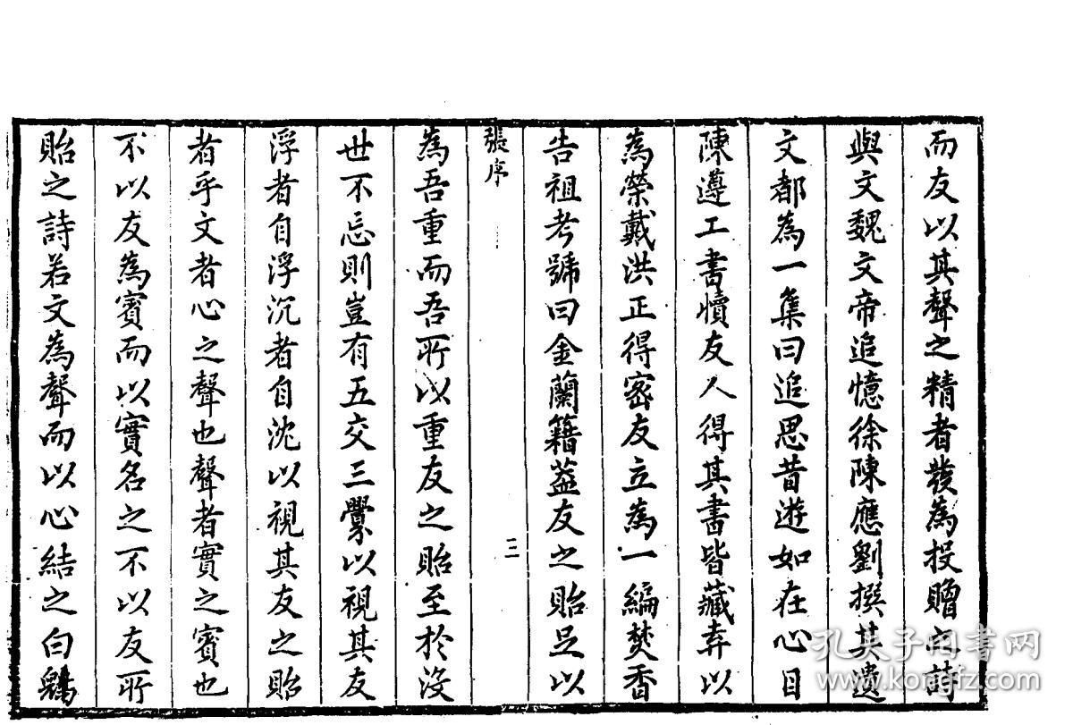 赖氏总人口_中国人口总人口预测(2)
